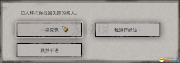 二师兄下载网3