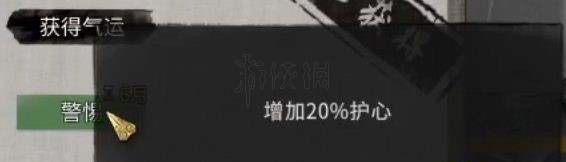 二师兄下载网7