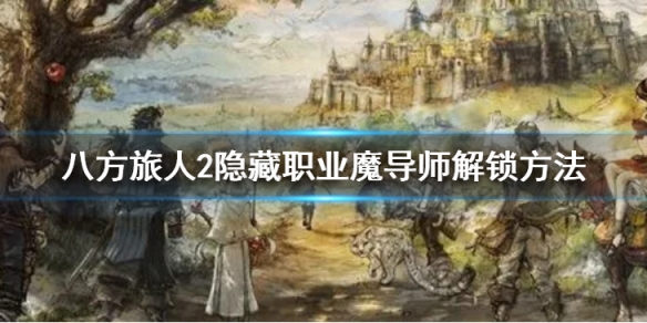 二师兄下载网1