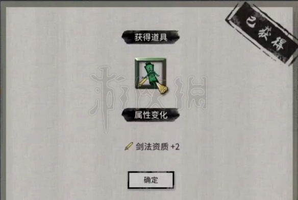 二师兄下载网5