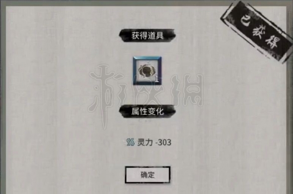 二师兄下载网6