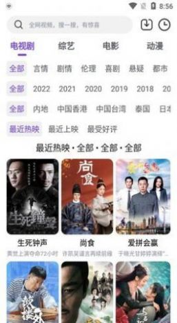 绕滚影视 2023最新版