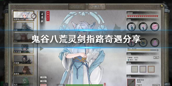 二师兄下载网1