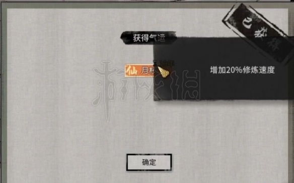 二师兄下载网6