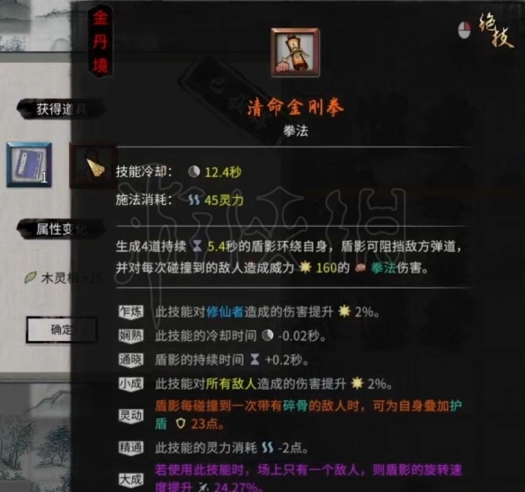 二师兄下载网8