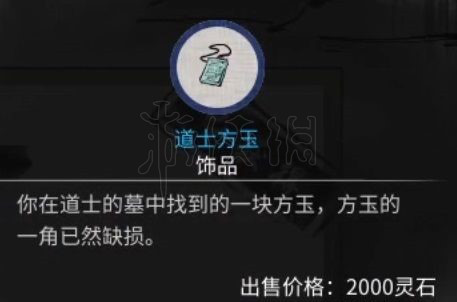 二师兄下载网7