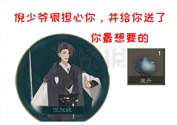 二师兄下载网5