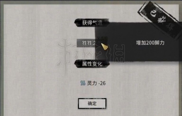 二师兄下载网3