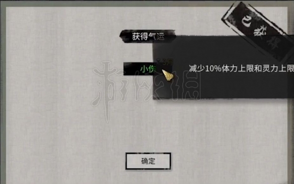 二师兄下载网5