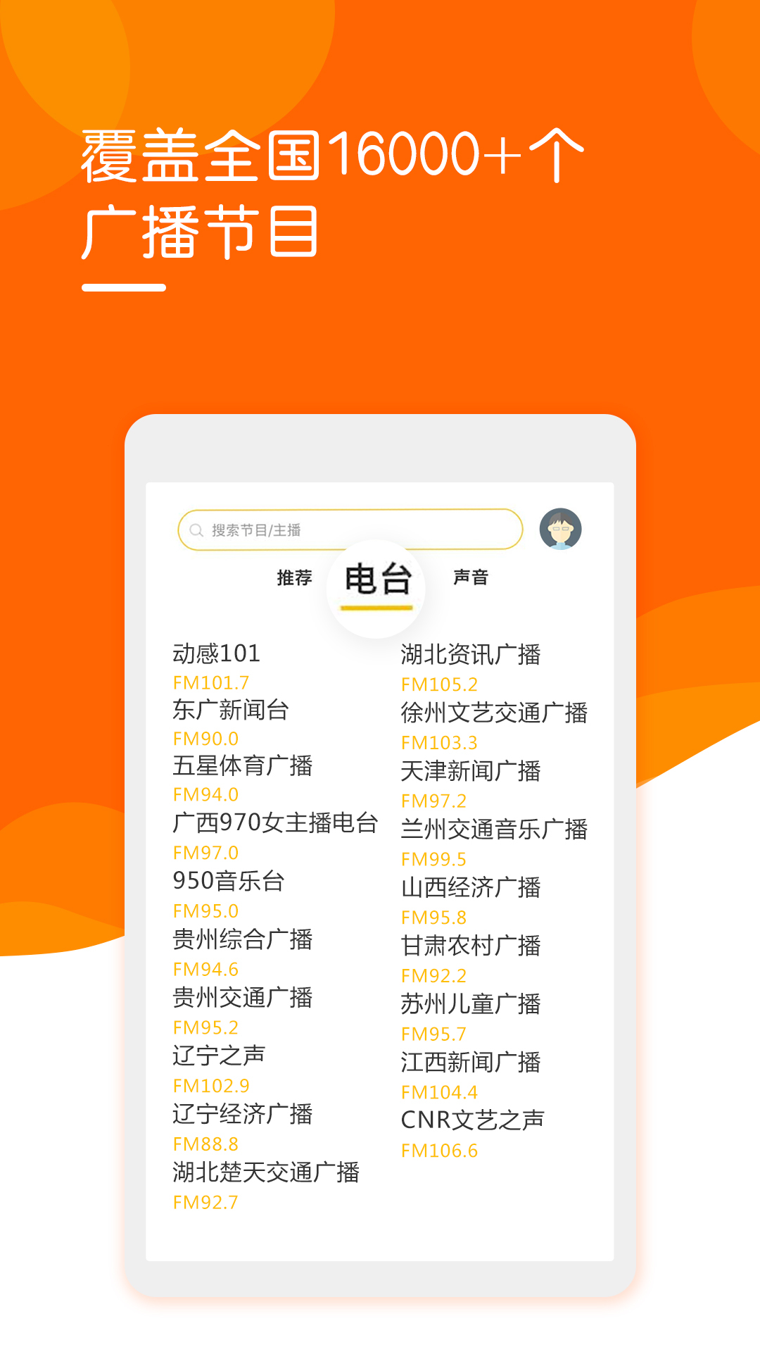 阿基米德APP