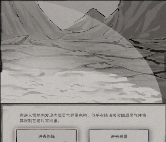 二师兄下载网2