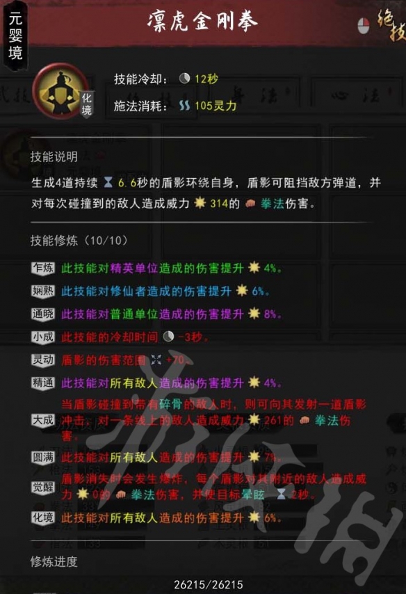 二师兄下载网3