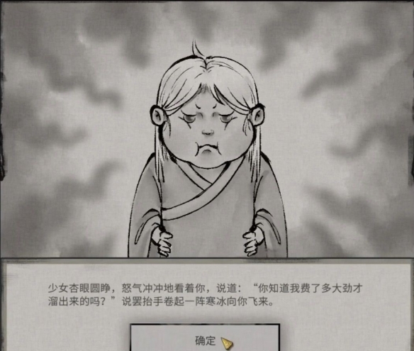 二师兄下载网7