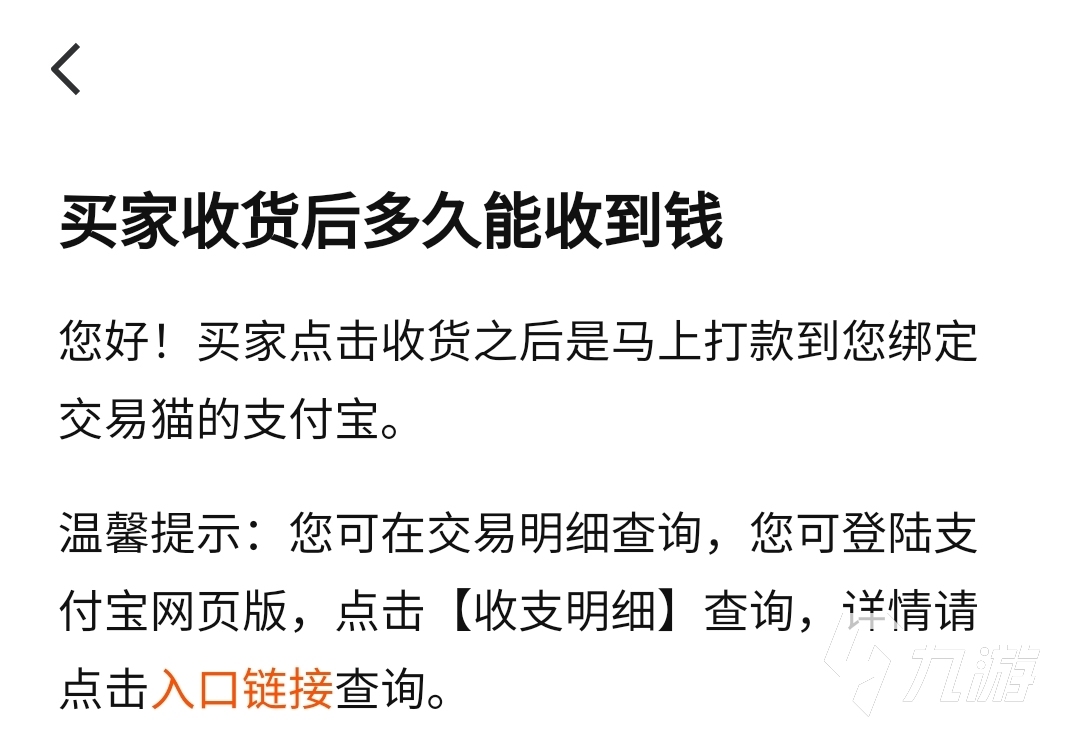 海岛奇兵小米账号在哪可以卖 专业的卖号平台分享