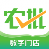 云农批管家APP图标