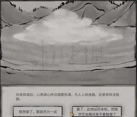 二师兄下载网4