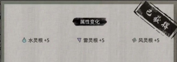 二师兄下载网4