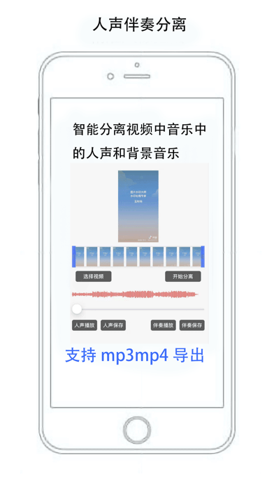 无忧短视频APP截图