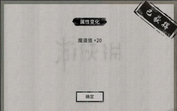 二师兄下载网3