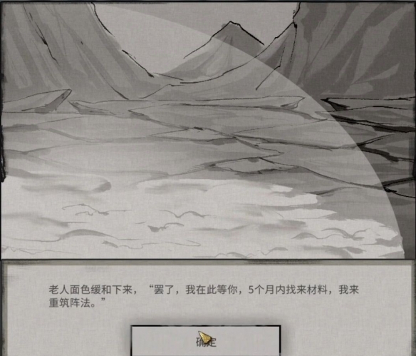 二师兄下载网3