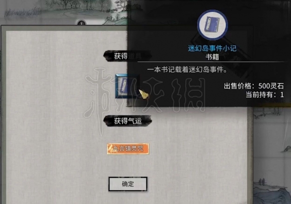 二师兄下载网10