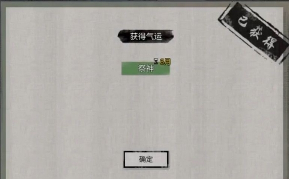 二师兄下载网6