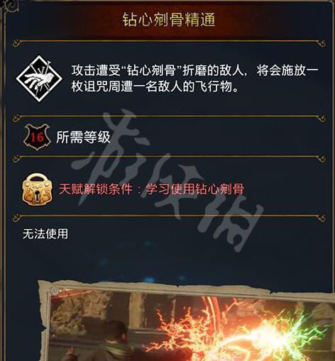 二师兄下载网7