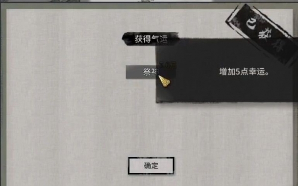 二师兄下载网5