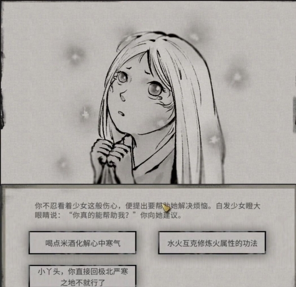 二师兄下载网2