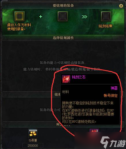 dnf100级装备能继承到105吗