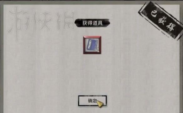 二师兄下载网6