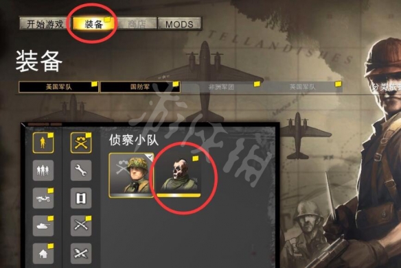 二师兄下载网2