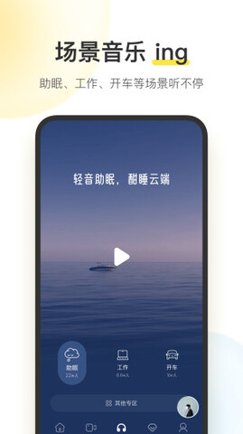 酷我音乐2023最新版APP截图