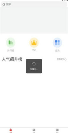 book小说APP截图