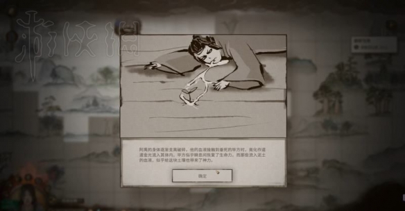 二师兄下载网11