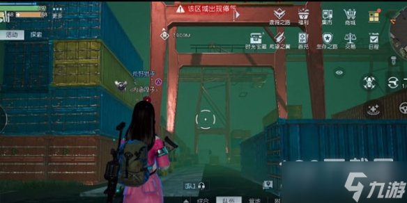 《黎明觉醒生机》明信片全收集方法