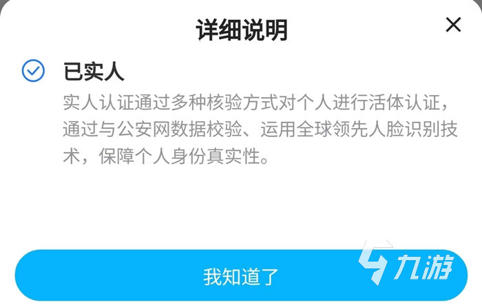 天刀在哪买号 好用的天涯明月刀账号交易平台推荐