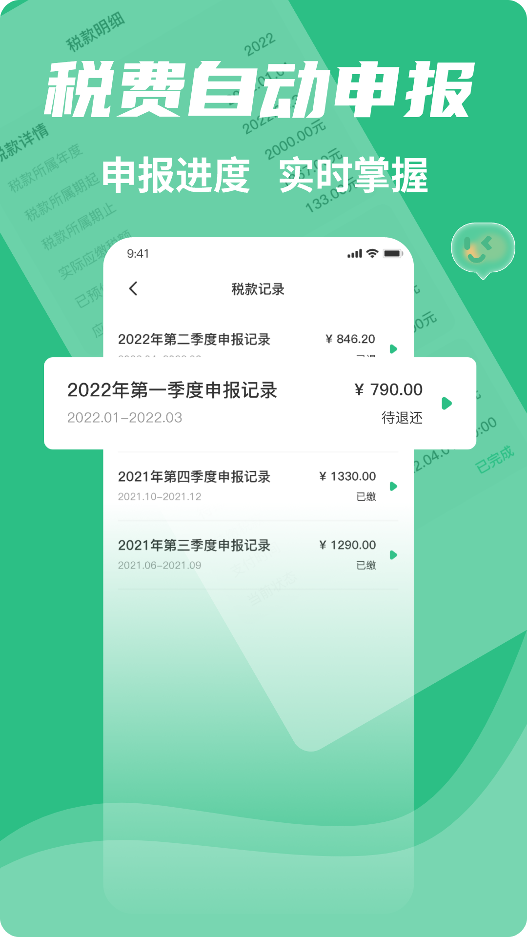 河马邦邦APP截图