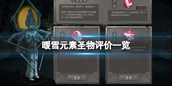 二师兄下载网1