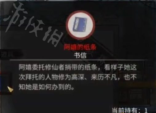 二师兄下载网2