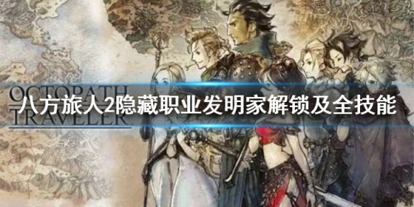 二师兄下载网1