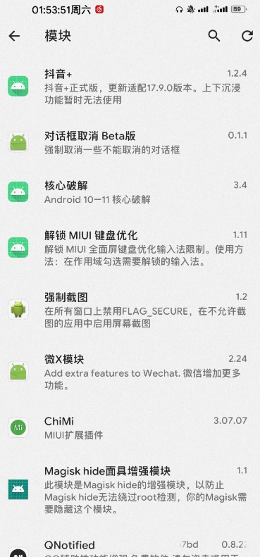 对话框取消Beta版