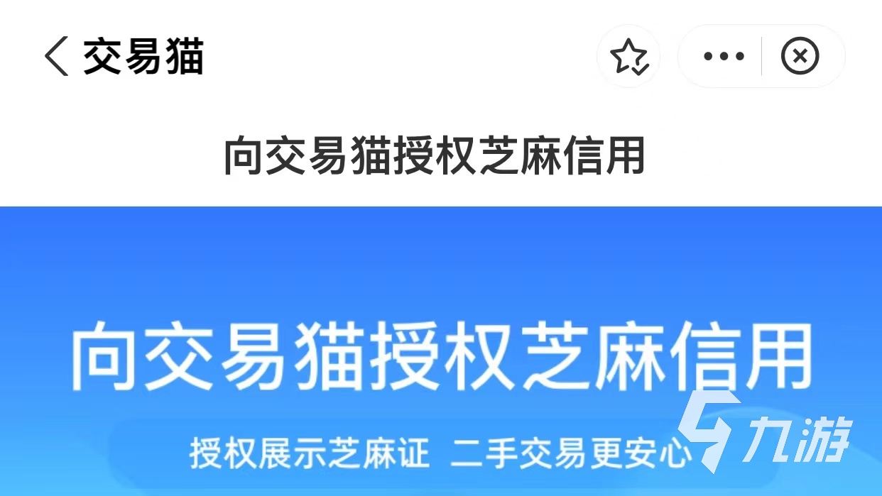 天龙八部网游账号交易平台怎么找 天龙八部网游账号交易平台推荐