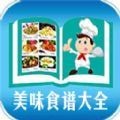 美味食谱大全APP图标