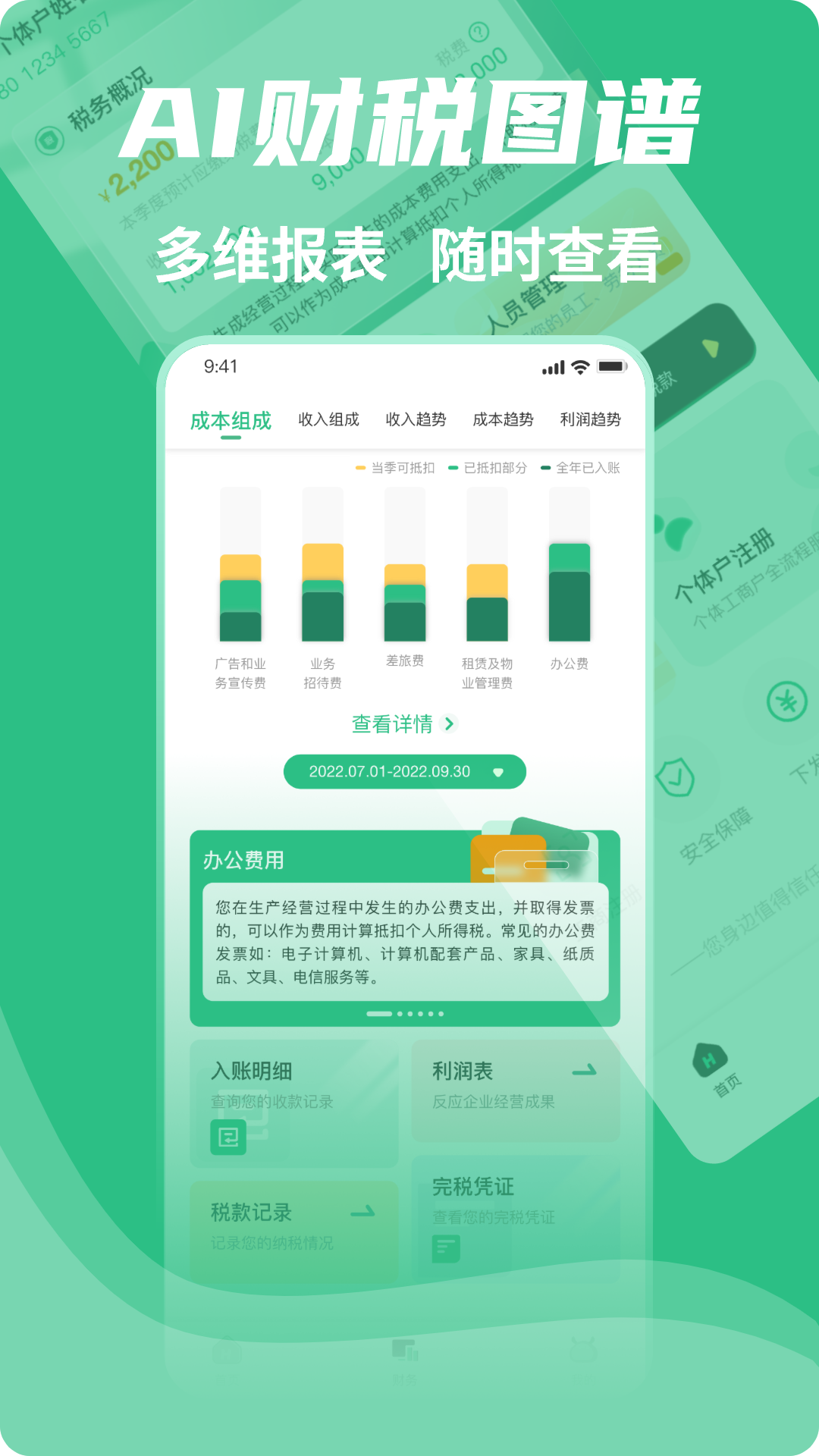 河马邦邦APP截图