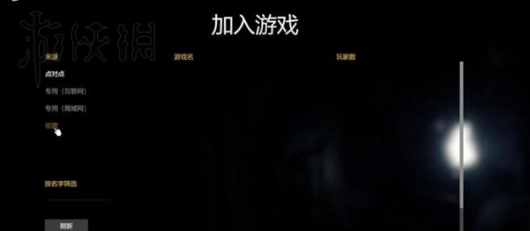 二师兄下载网4