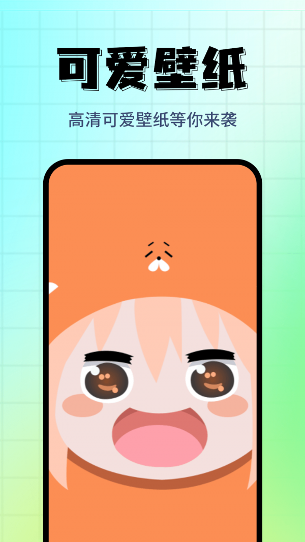 壁纸主题精选APP截图