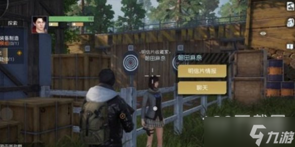 《黎明觉醒生机》明信片全收集方法