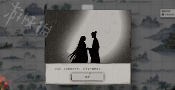 二师兄下载网6