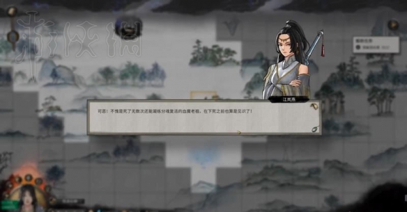 二师兄下载网8